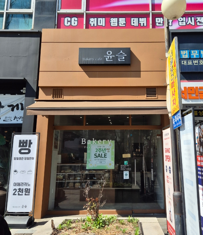 진명서점 이미지