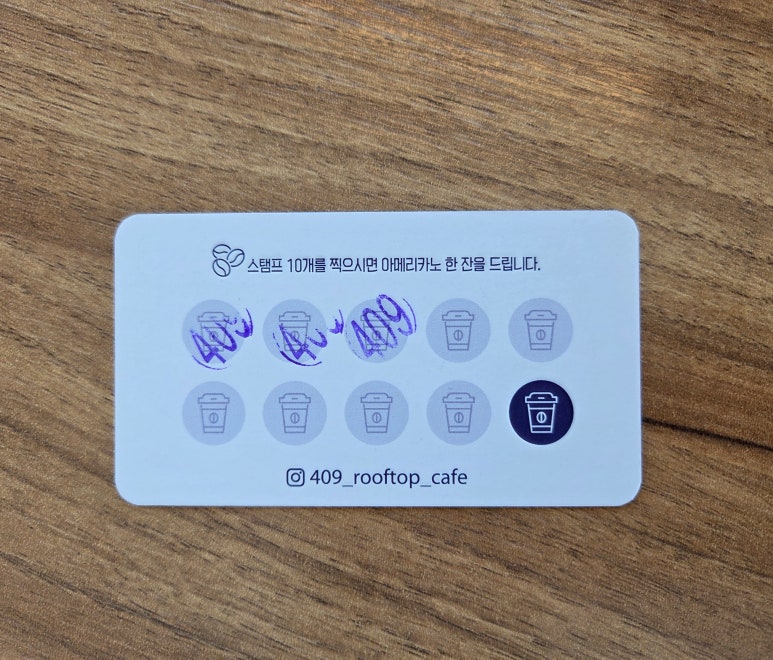 409루프탑카페 이미지