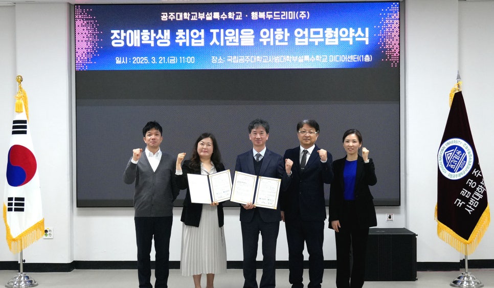 행복두드리미 이미지