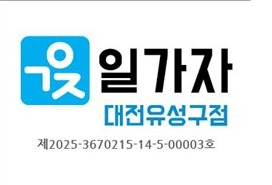 별유료직업소개소 이미지