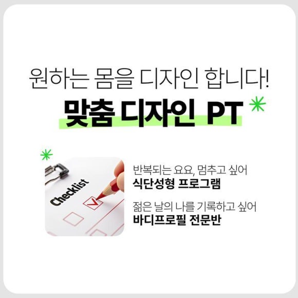 위더스짐 이미지