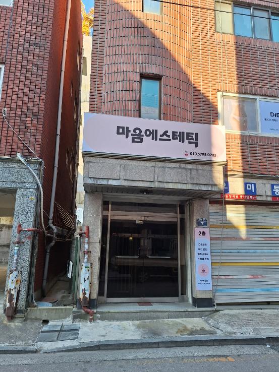 더맘케어 이미지