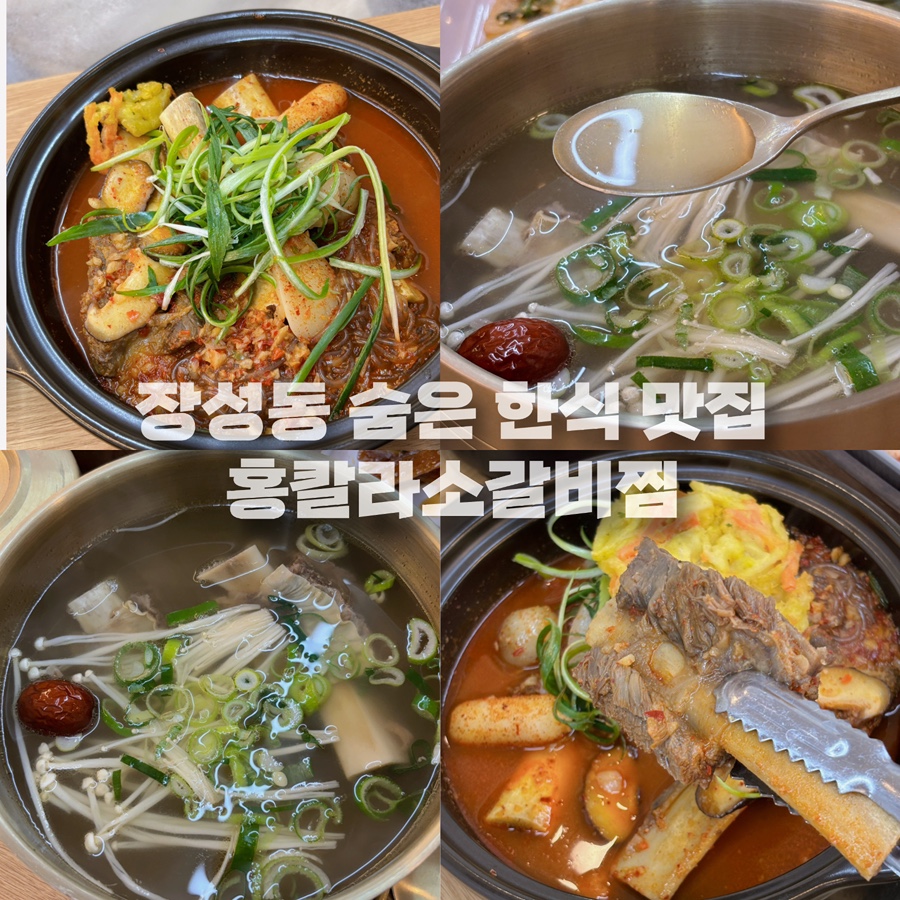 홍칼라 이미지