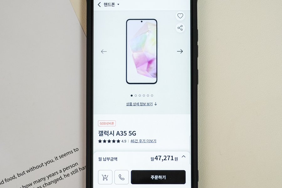 어썸베이퍼 이미지