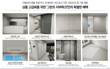 (주)강동이앤씨 이미지
