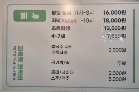 길음동 편백집 이미지