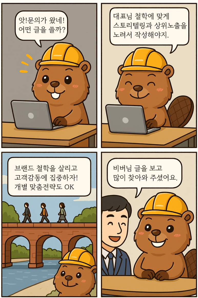 마음담아법률사무소 이미지