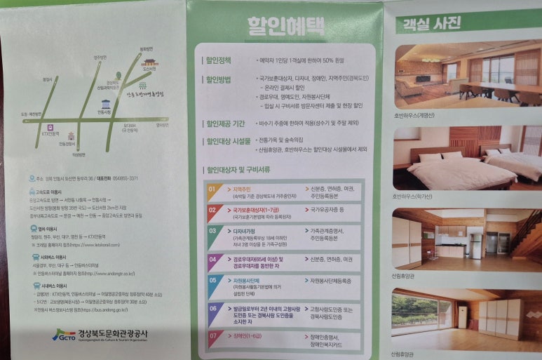 호반할인마트 이미지