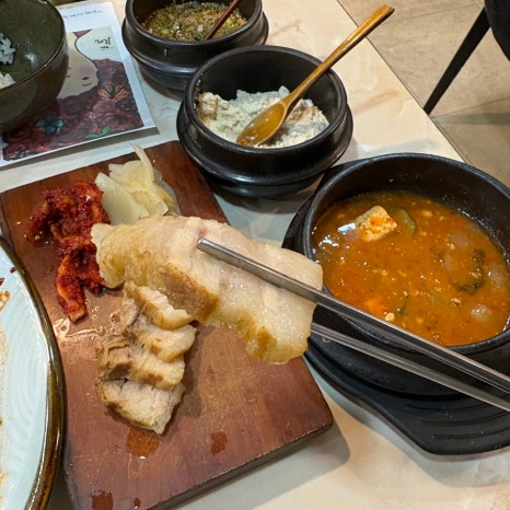 칡산에 황제보쌈 이미지