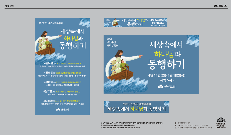 유니끄디자인 이미지