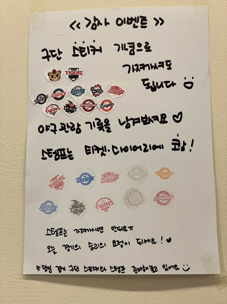 노랑통닭광주 이미지