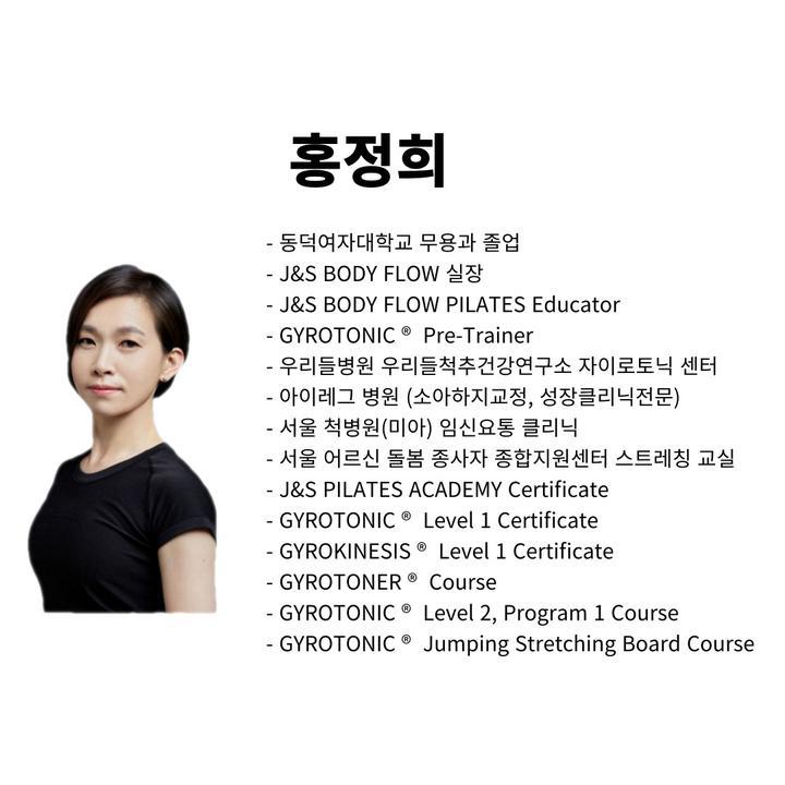 필라테스플로우 이미지