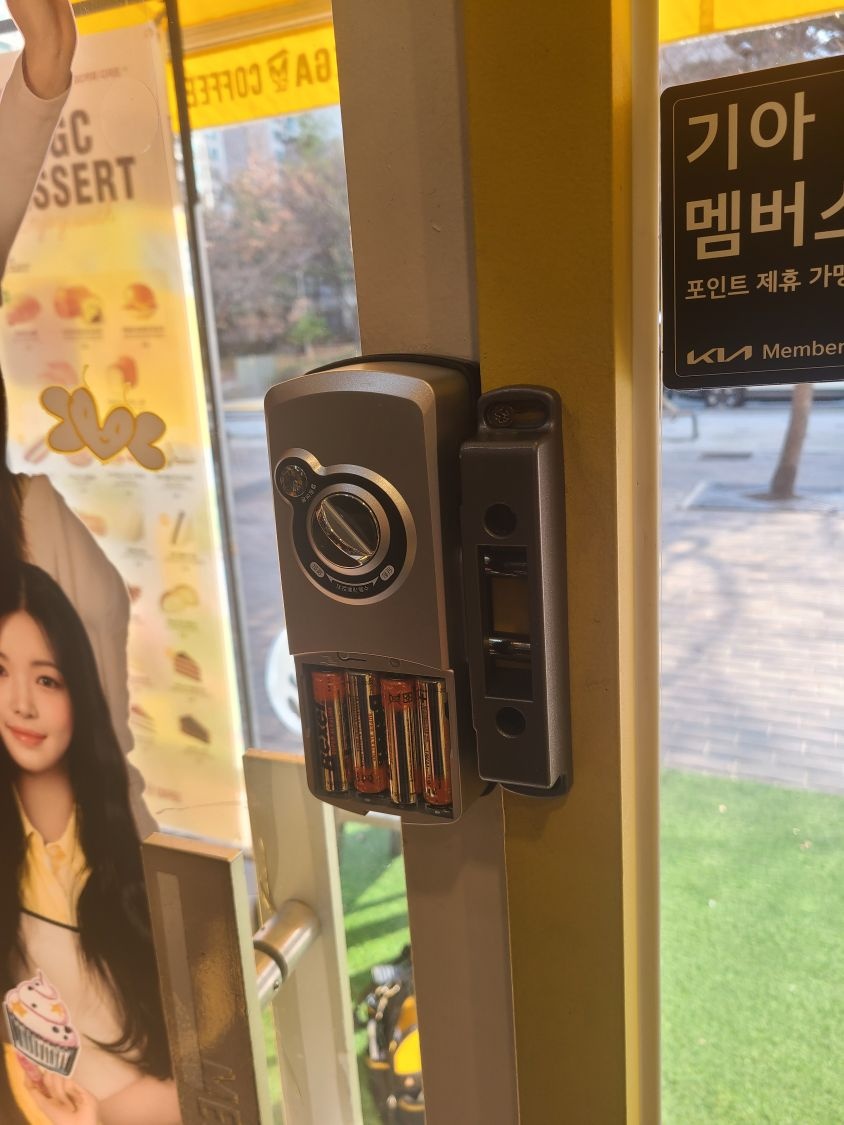 길음열쇠 이미지