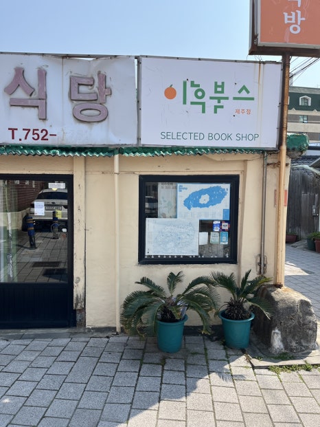 헬렌앤마리 이미지