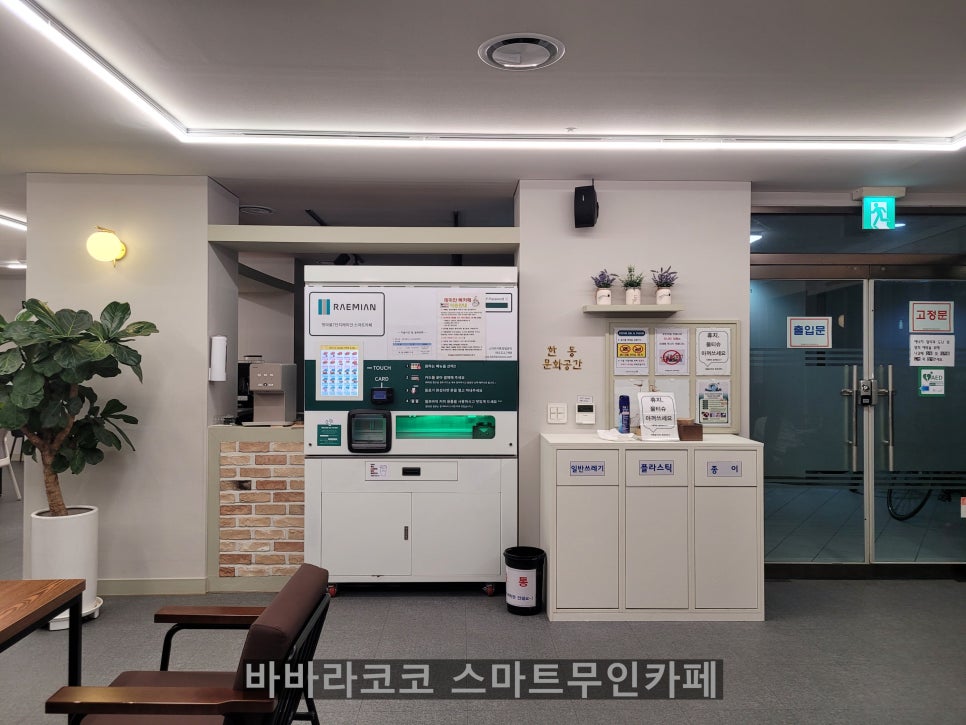커피커뮤니티 이미지