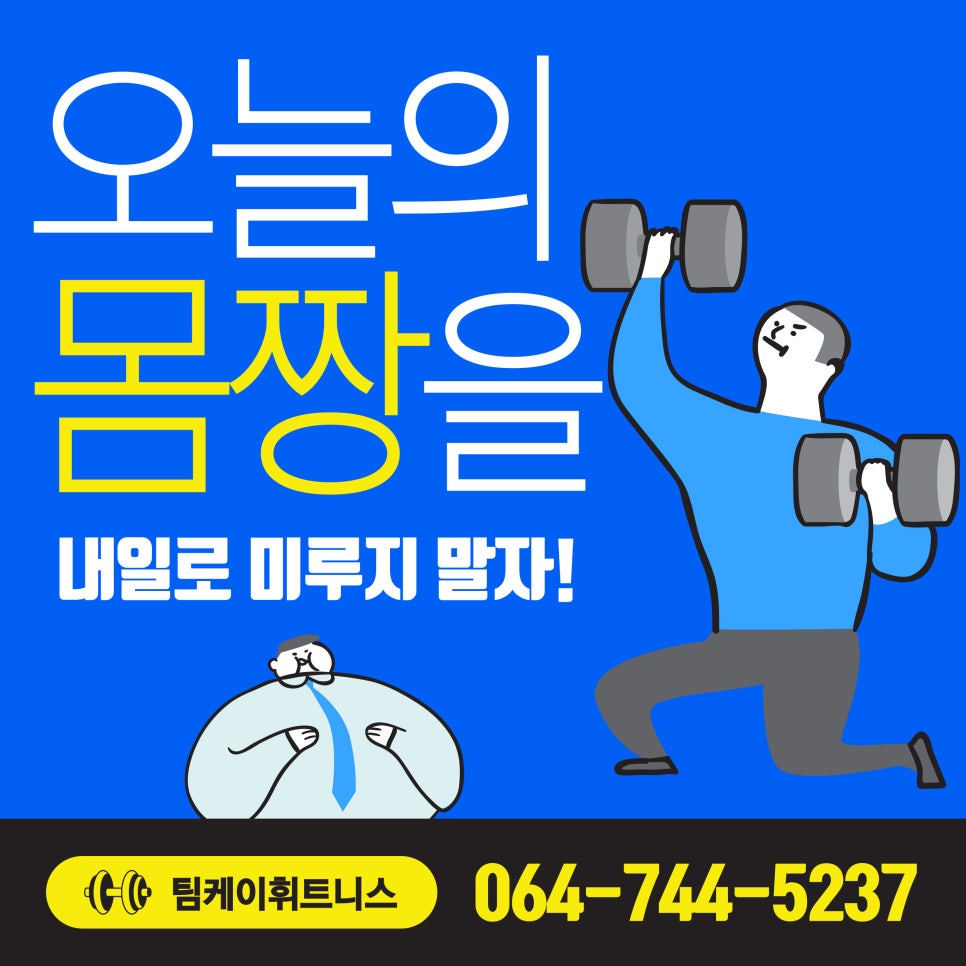케이휘트니스 이미지