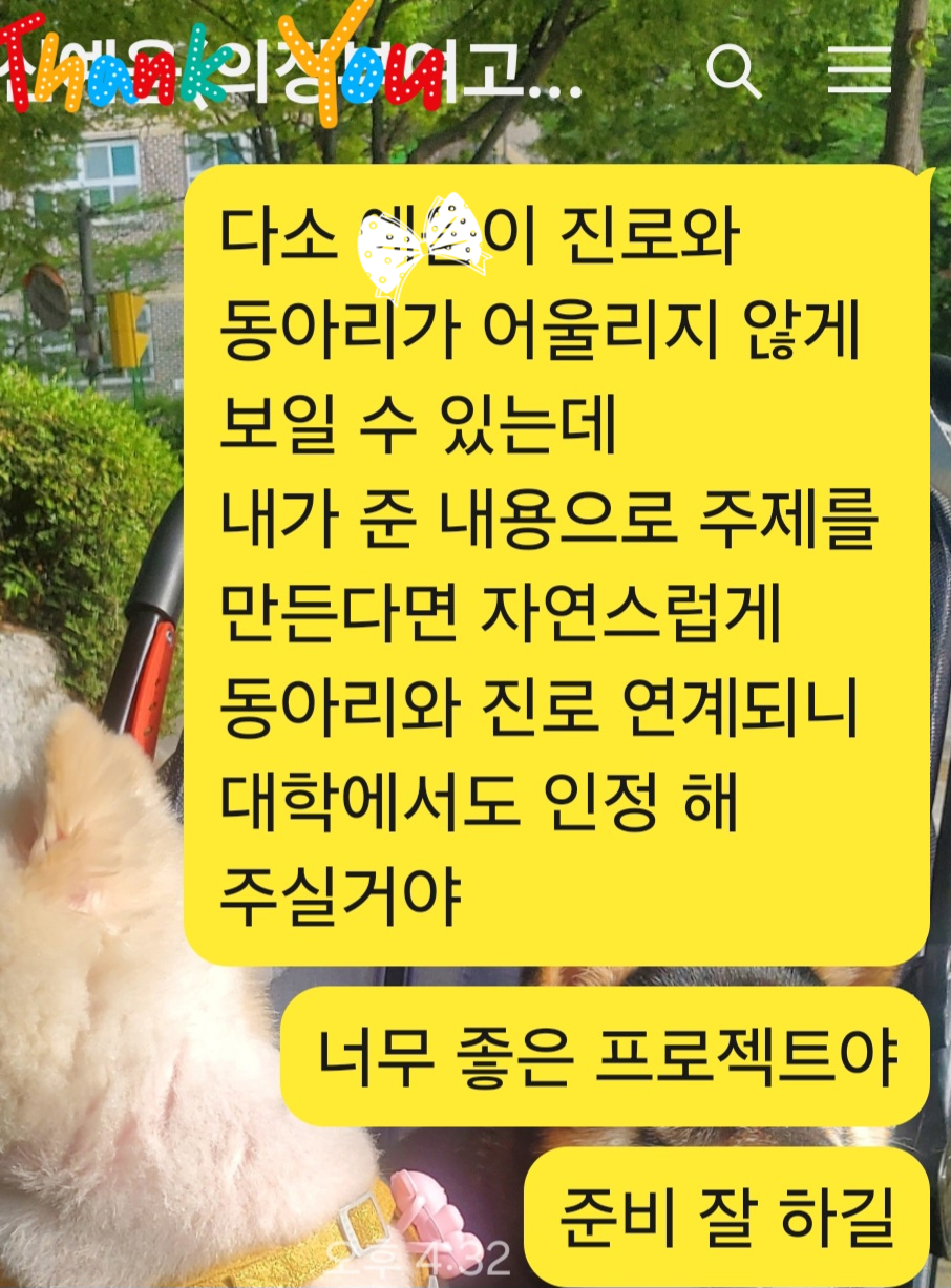 우리넷하우스 이미지