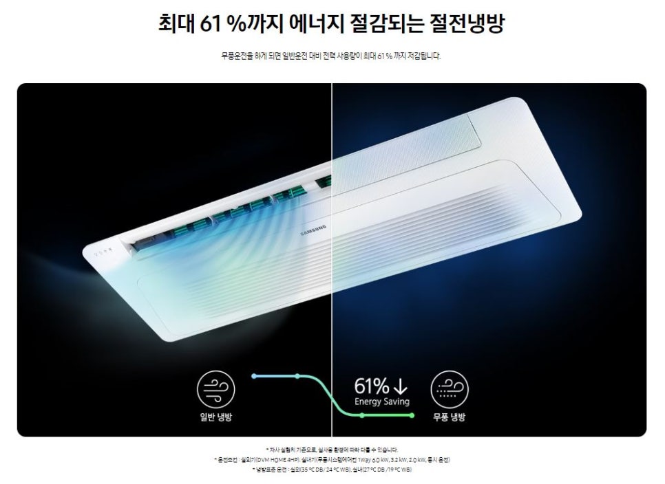 대한공조엘지시스템에어컨삼성시스템에어컨 이미지