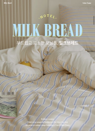 오늘도이불 이미지