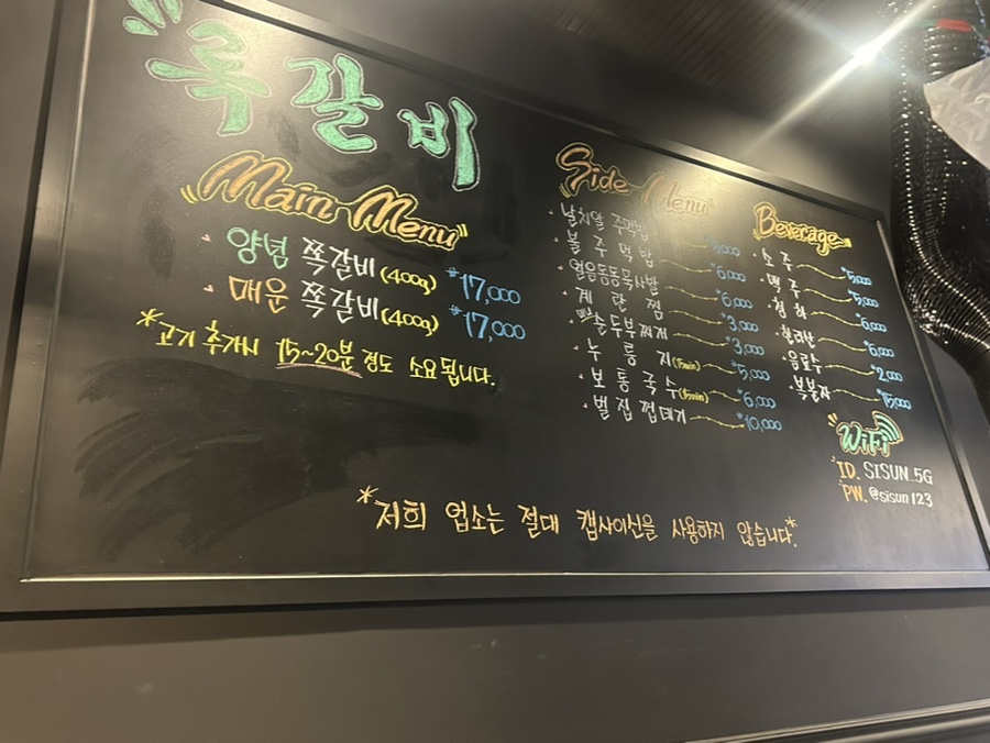술이동동 이미지