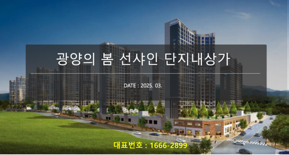 선샤인세탁소 이미지