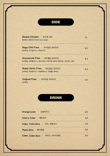 로니스도우 이미지