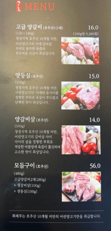 화레무 세종도담점 이미지