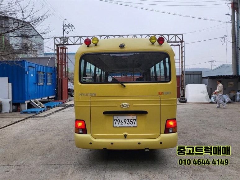 79소 이미지