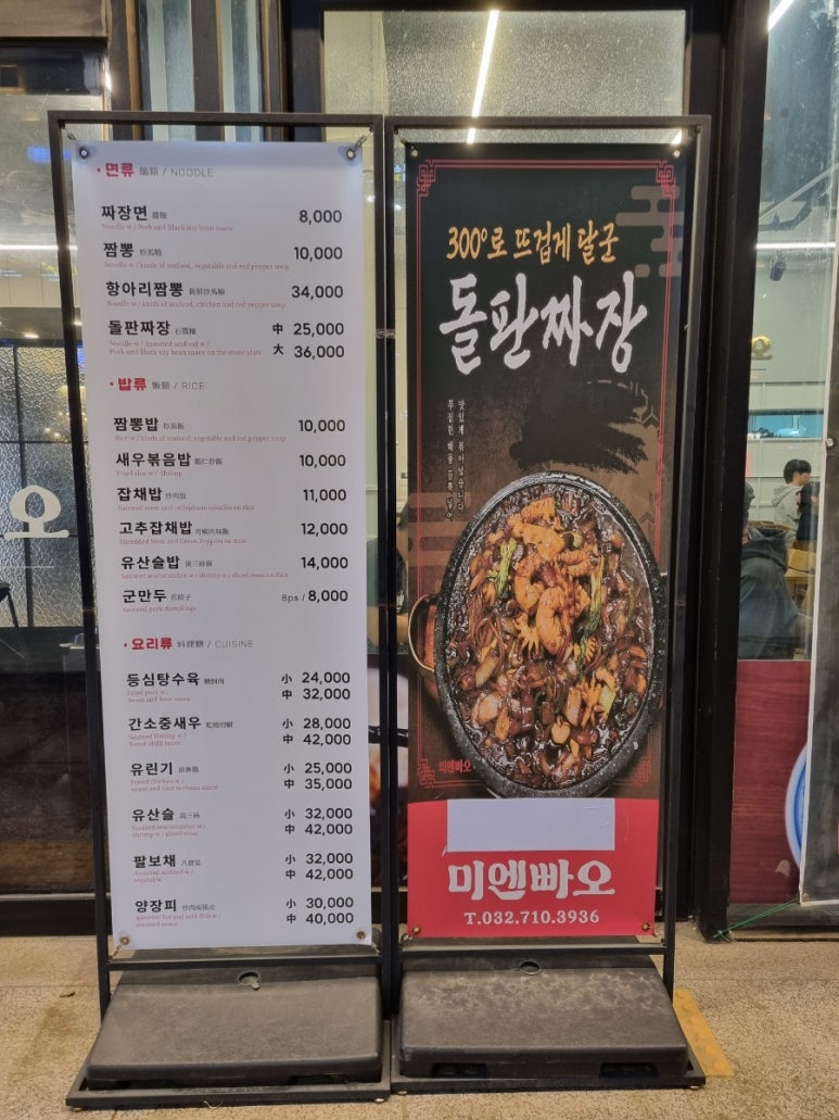미엔빠오 이미지