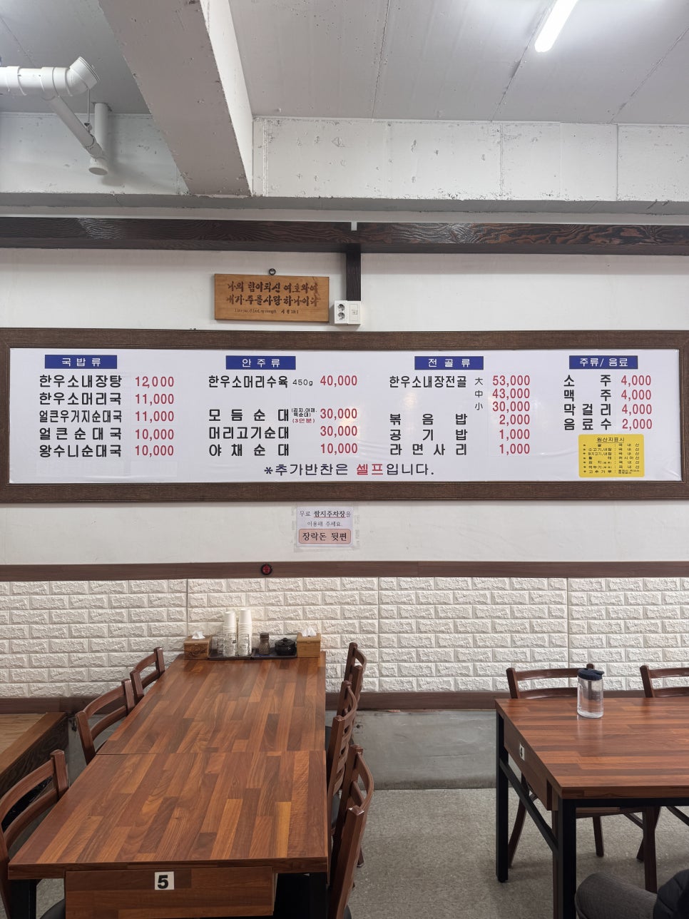 왕수니 이미지