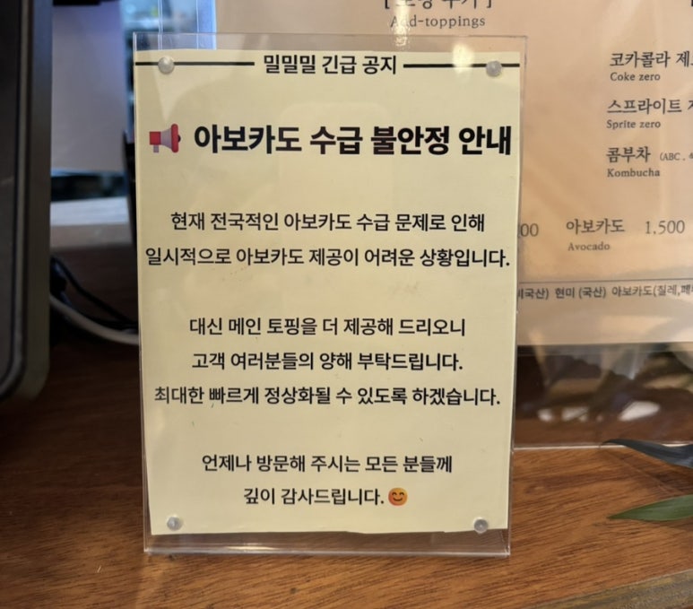 밀밀밀 이미지