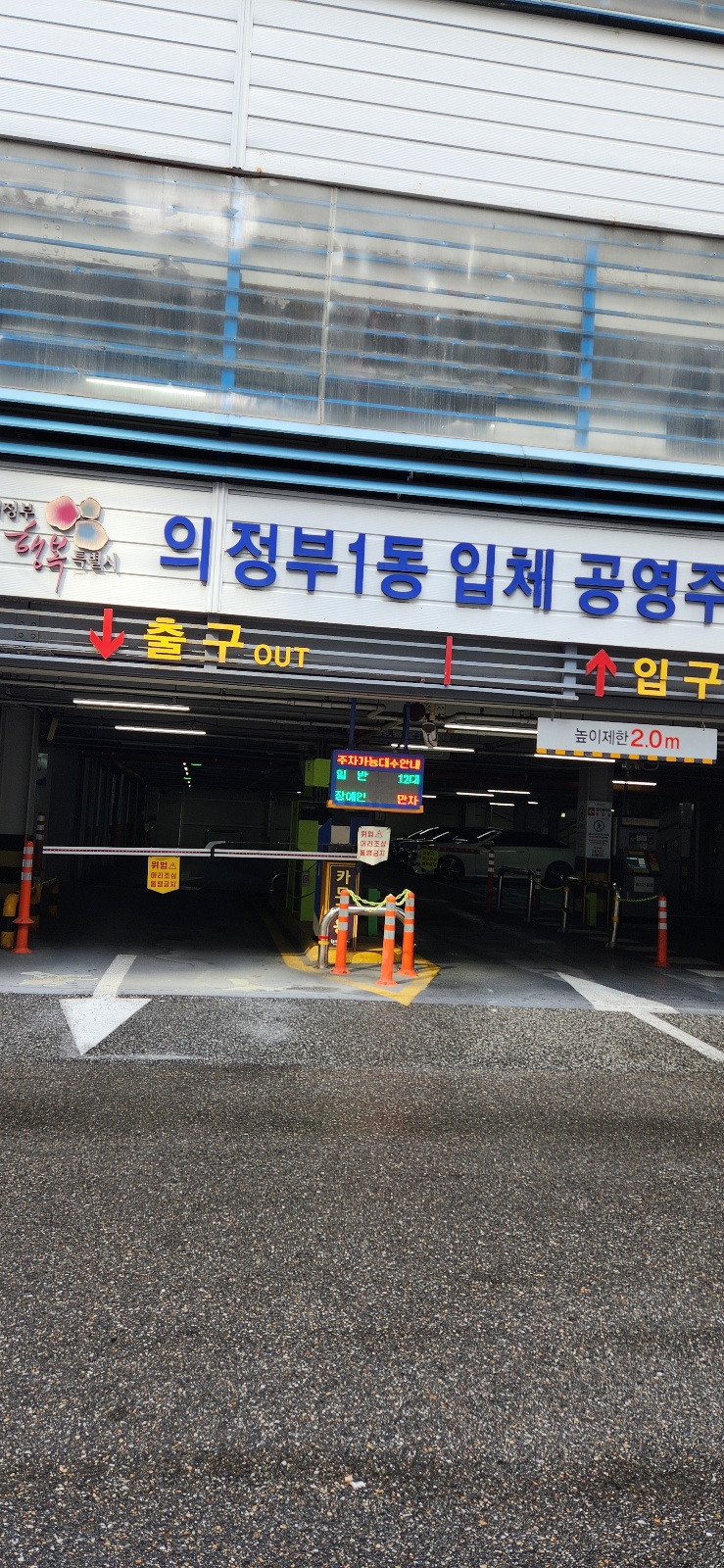 케이하이 이미지