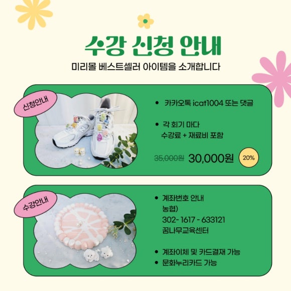 이디야경기도청북부 이미지