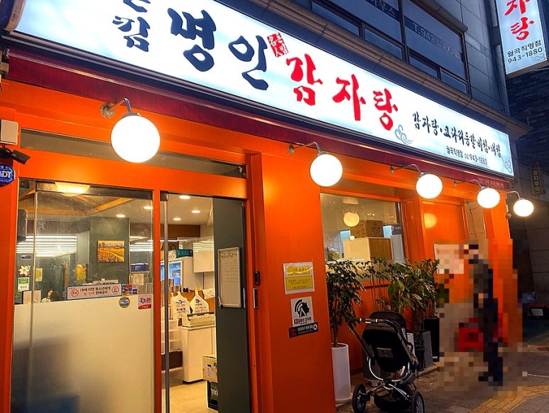 월곡페인트 이미지