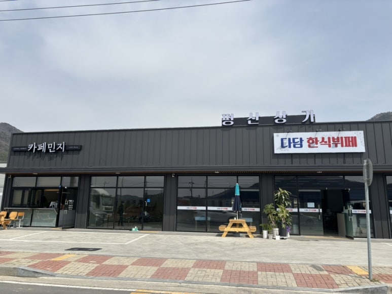 두동한식뷔페 이미지