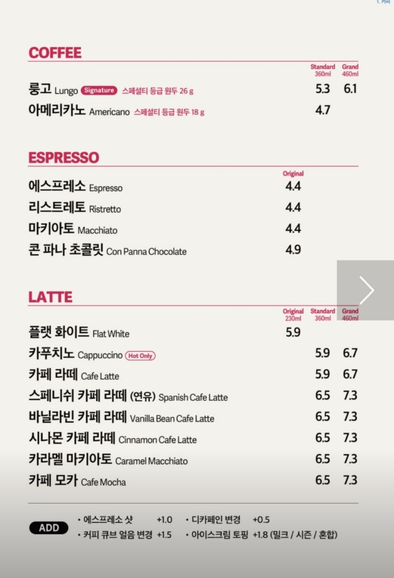 폴바셋롯데프리미엄아울렛 이미지