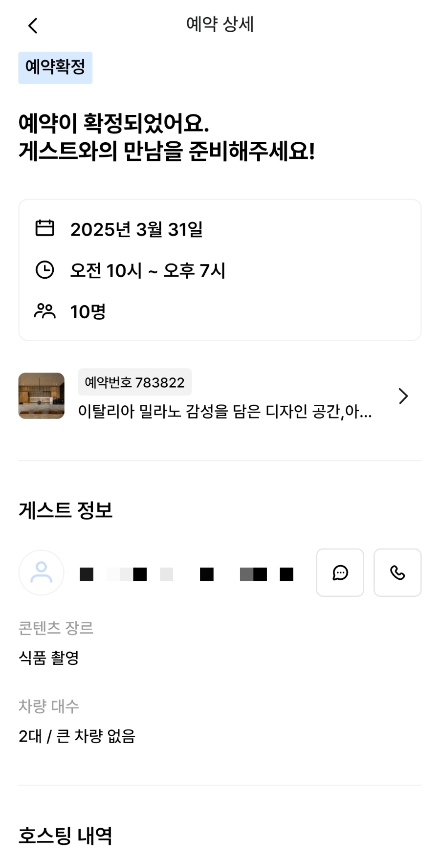 대관식품 이미지