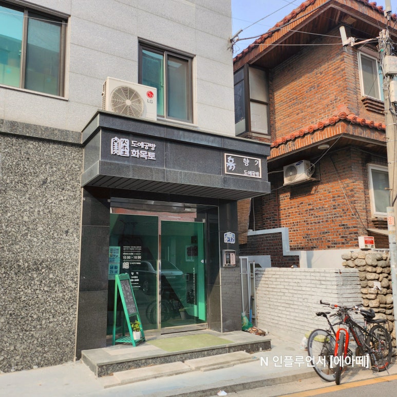 흙.월공방 이미지