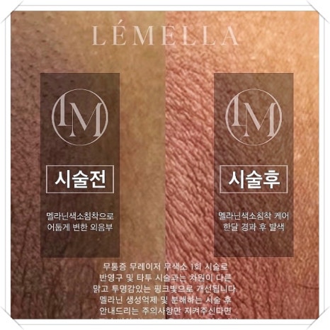 케어샵 이미지