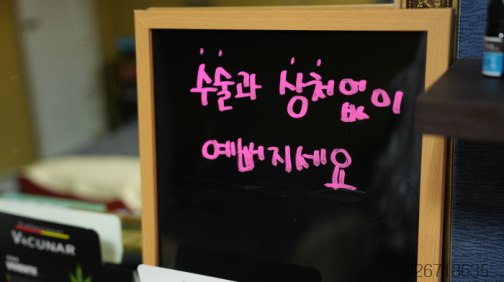 바디케어체형관리 이미지