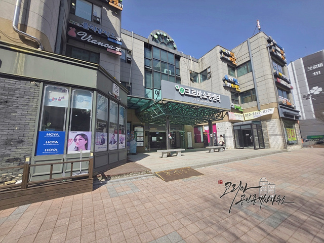 크로바미용실 이미지