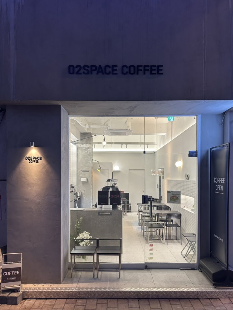 02스페이스커피 이미지