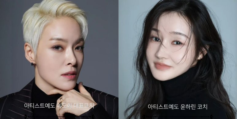 아티스트예도 이미지