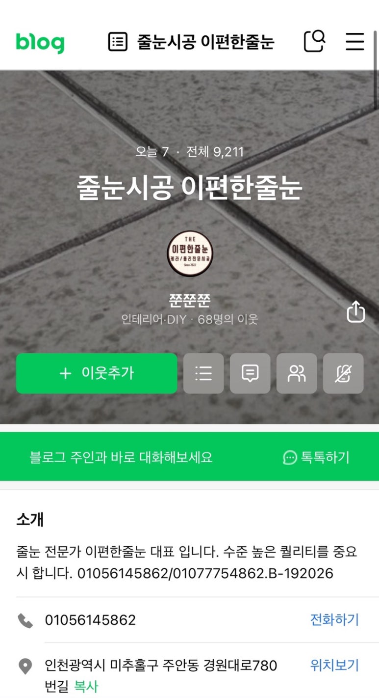이-편한 이미지