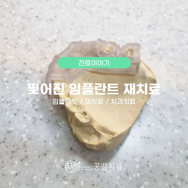 우신치과의원 이미지