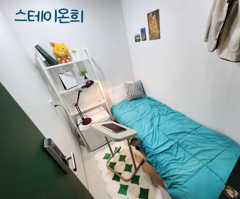 스테이온휴 이미지