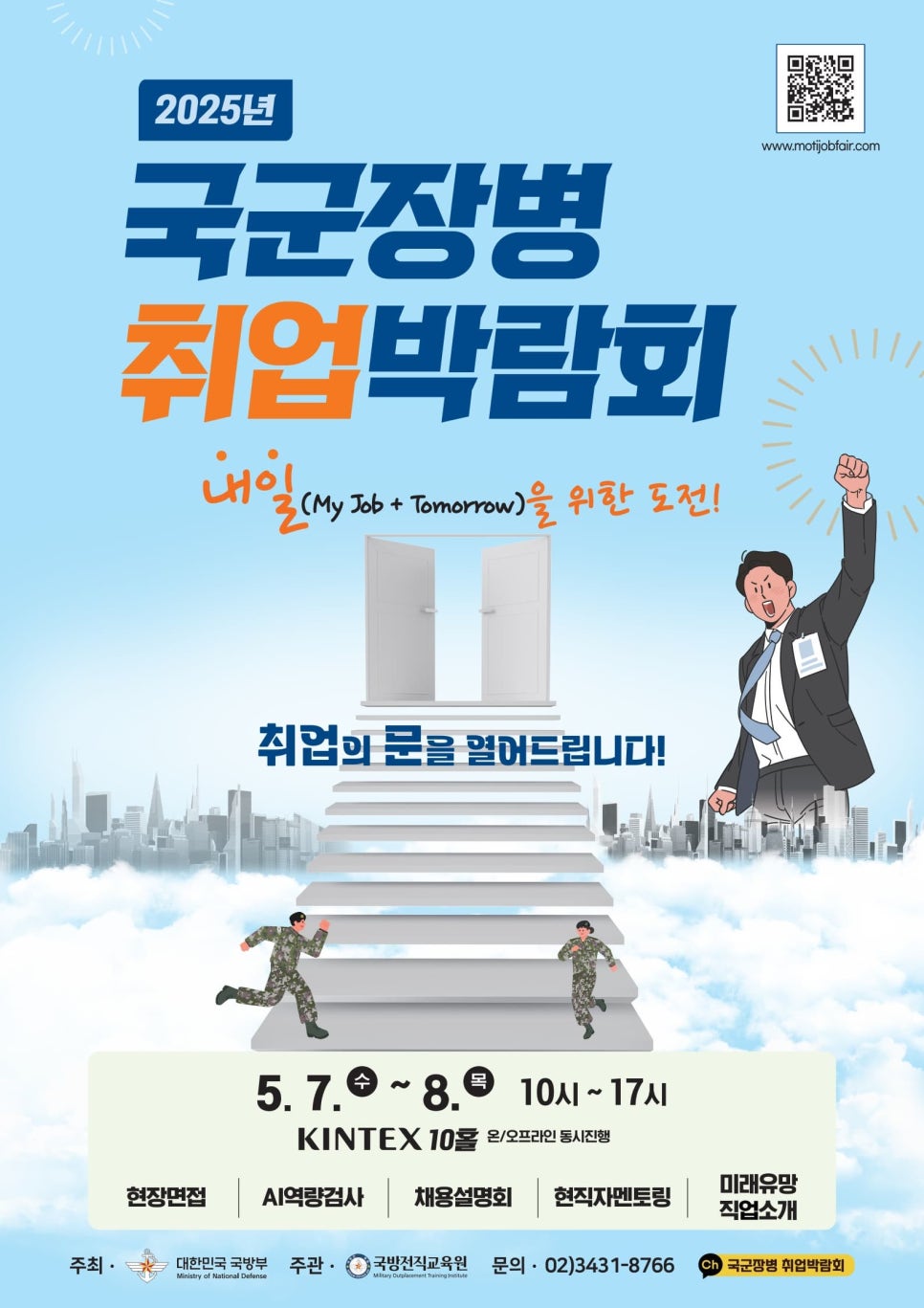 (주)심컴퍼니코리아 이미지