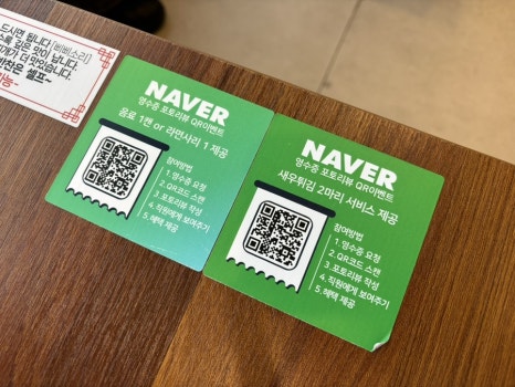 팔공큰돼지찌개오천문덕점 이미지