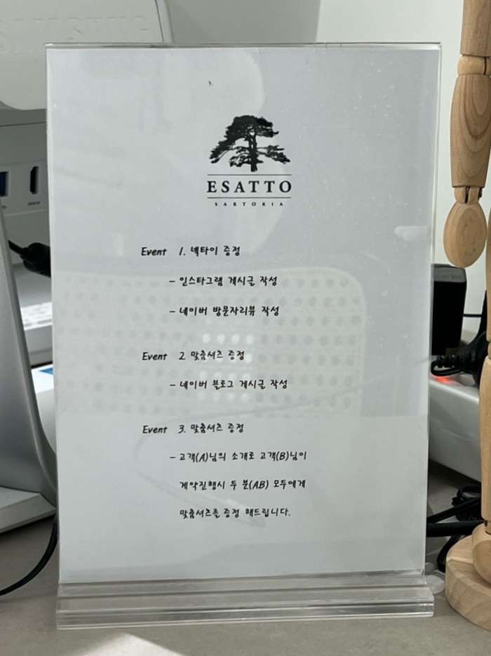 이자또 이미지