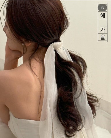 헤어;연 이미지